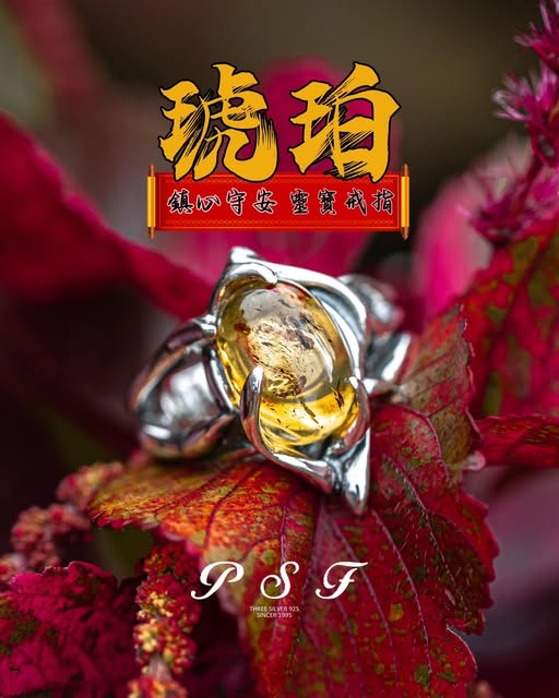 善果戒指